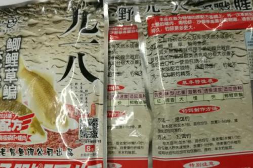 秋季野钓鲫鱼适用饵料，常用饵包括米饭、麦粒及蚯蚓