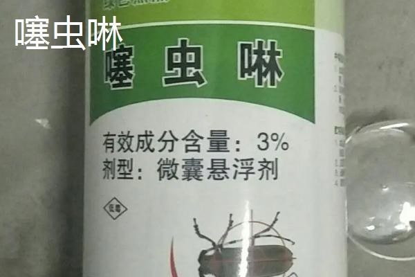 噻虫啉和噻虫嗪有什么区别