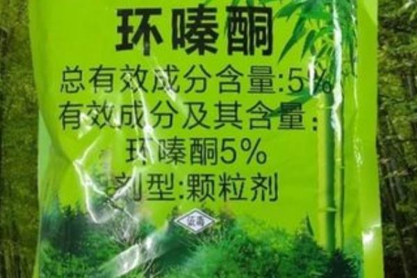 环嗪酮使用后多久才可以种植