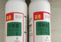 环嗪酮杀大树的使用方法和范围