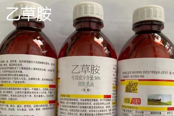 大豆除草剂的种类