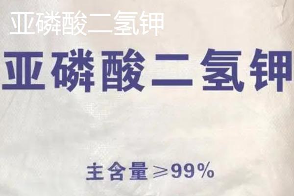 亚磷酸钾的作用，可控旺梢、增加作物产量